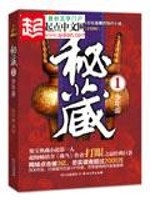 等待与追回