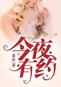 地狱歌姬