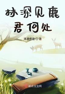 撒旦的路