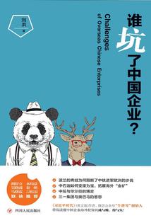 春风得意状元郎