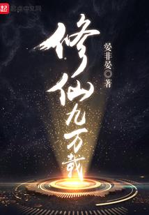 初生幻想