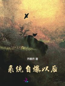 重生18年，我的完美人生