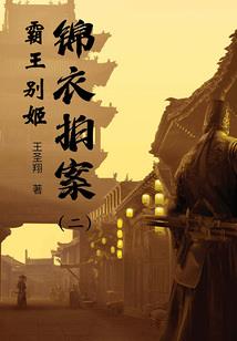 诡异生涯