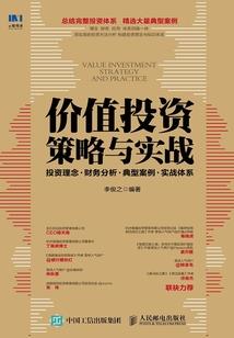 系统之骄纵