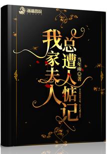 查理九世之唐的双重人格