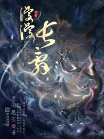 随身恶魔有点蠢