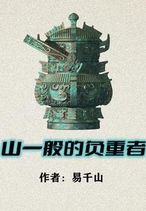 异界游仙