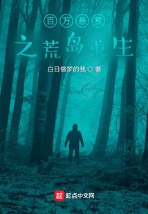 江瞳探案录