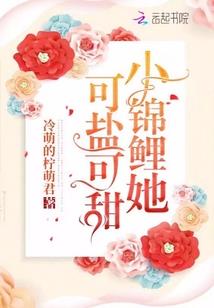 恋爱ROI