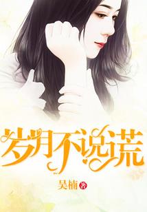 强婚强爱，老公太腹黑