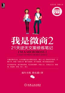 狐狸宝宝要美男