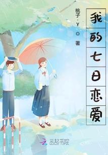 唤魔笛