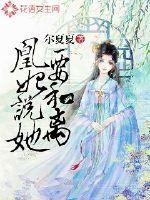 幻骑界域