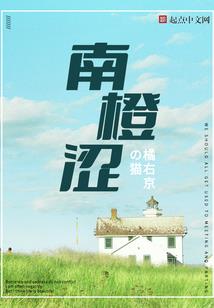 终极调戏王