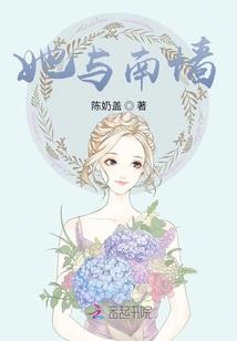 光之巨人在灵笼