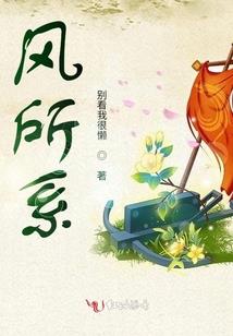我的皇后