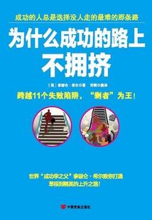 卟啉世家