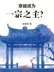 千年睡美人