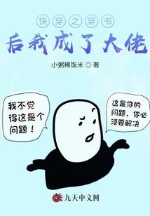 文健