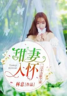 扑倒面瘫王爷