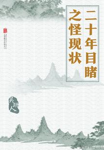 逍遥女帝师