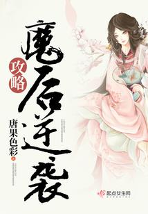 云中人战记