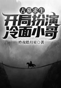 冷酷王爷的异星妻