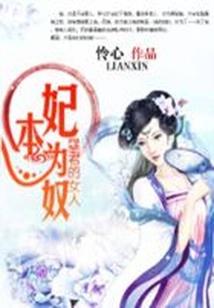 忆帝神踪