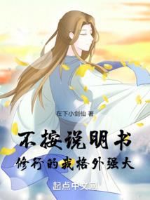 倾世绝恋之穿越时空的爱恋
