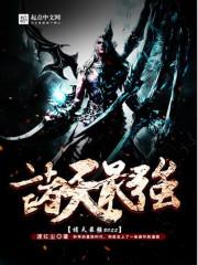 给不了未来之还我现在