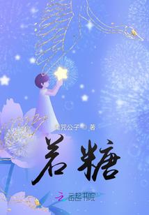 一只麻雀出墙来