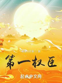终极PK之公主的最终归属