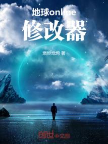 首席太能装