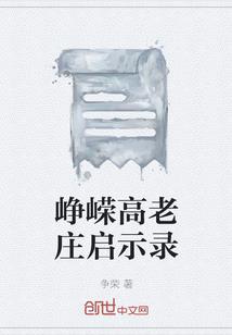 绝对真理