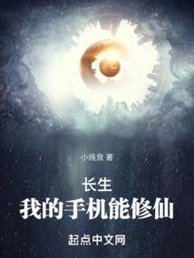 绝品人气系统