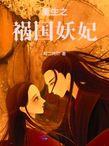 百穿之时间精灵