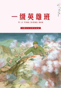 修罗魔铠