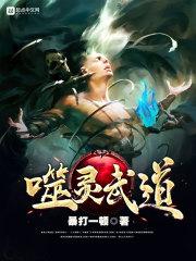 吊百斤