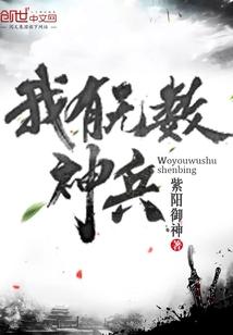 雨中怒雷鸣