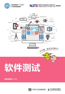 异界之网游全职者