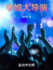 唯火独尊