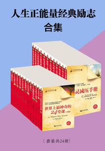 全球有灵气