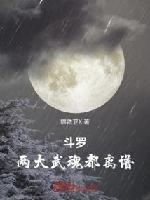 降临男校的天使