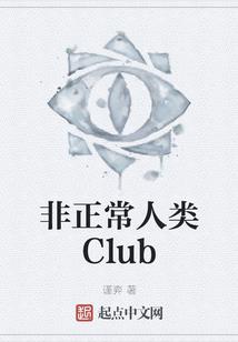 人未入睡夜不眠