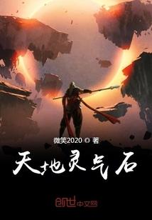 史上最狂剑圣