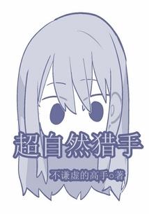 夜深了，嘘