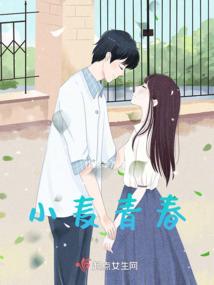 早起的花儿