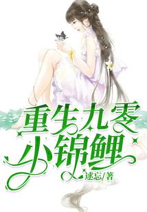 青城大陆
