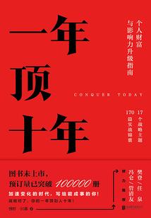四合院：从神级科研系统开始无敌