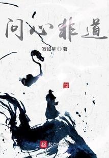 我的主角造反了